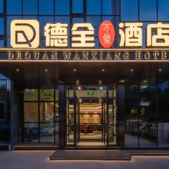 Dequan Wanxiang International Hotel, near Sanlitun and SOLANA