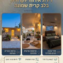 צימר נעים ושקט בלב הצפון