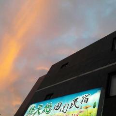 Green Garden Bed and Breakfast