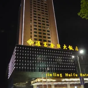 Hui Fu Jinling Hotel