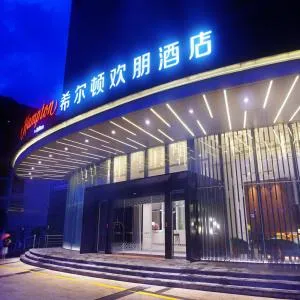 Hampton by Hilton Zhuhai Cheng Feng Plaza
