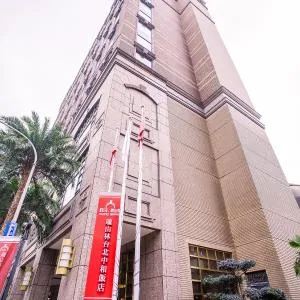 RSL Hotel Taipei Zhonghe