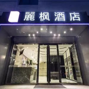 Lavande Hotel Suzhou Liuyuan Hanshan Temple Branch