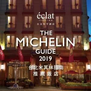 Hotel Eclat Taipei