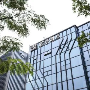 SSAW Boutique Hotel Ningbo CBD