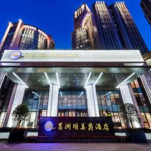 Grand Mercure Wuhan Qiaokou