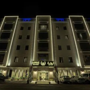 Lotaz Hotel Suites - Al Salamah