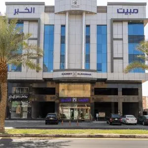شقق مبيت الخبر المخدومة