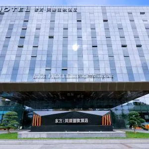 Liz Hotel Chengdu Wuhou Shuangliu Airport