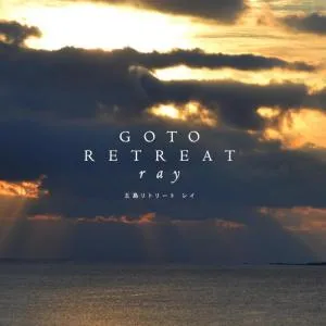 GOTO RETREAT by Onko Chishin