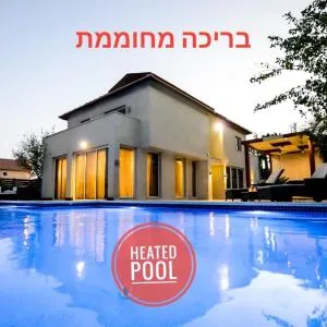 Villa Eyal