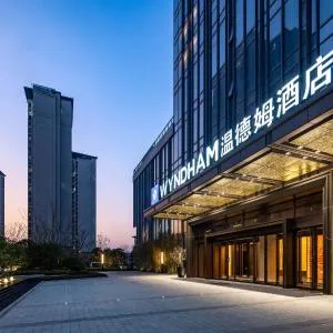 Wyndham Changzhou Xinbei