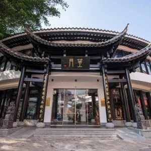 Mengjing Wangyue Boutique Hotel