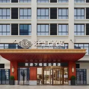 Till Bright Hotel, Changsha Leifeng Avenue