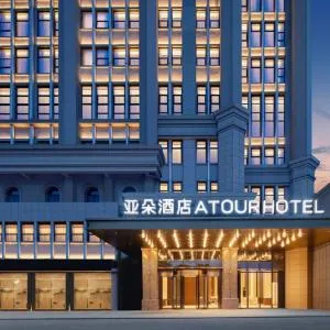 Atour Hotel Haikou Binhai Avenue Xixiu Beach