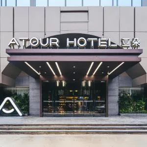 Atour Hotel Fuzhou Wusi Road Hot Spring Park