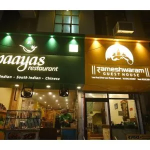 Rameshwaram Guest House, Varanasi