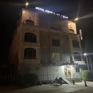 Hôtel Esma Nouadhibou
