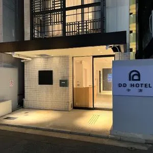 DD HOTEL 中洲