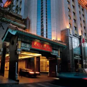 Sunworld Dynasty Hotel Beijing Wangfujing