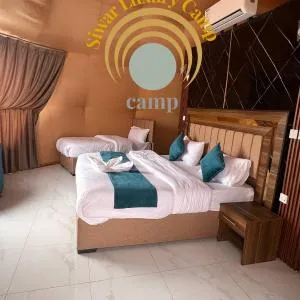 Siwar Luxury Camp