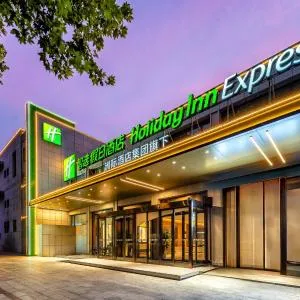 Holiday Inn Express Nanjing Xi'anmen by IHG