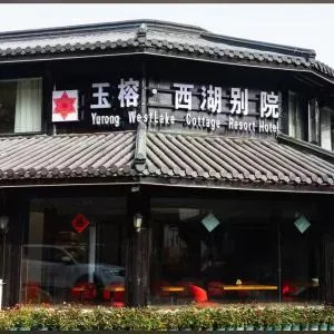 Yurong West Lake Cottage Resort Hotel Hangzhou