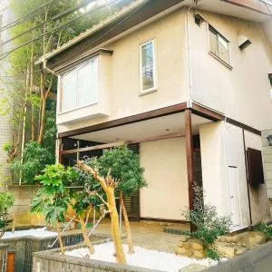 最大12名 一棟貸切 和室でゆったり 渋谷近く グループ旅行に最適