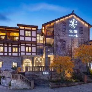 CiQiKou Fog Villa