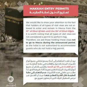 Anjum Makkah Hotel