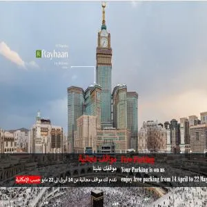 Al Marwa Rayhaan by Rotana - Makkah