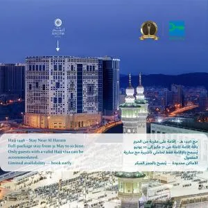 Anjum Makkah Hotel