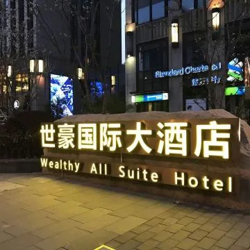 Wealthy All Suite Hotel Suzhou Hotel Review