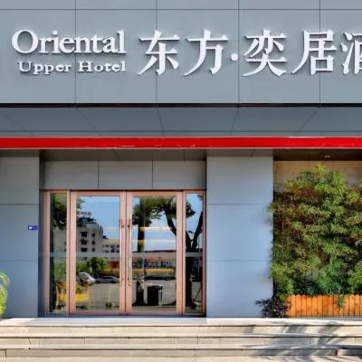 Yongkang Oriental Hotel โรงแรมในYongkang