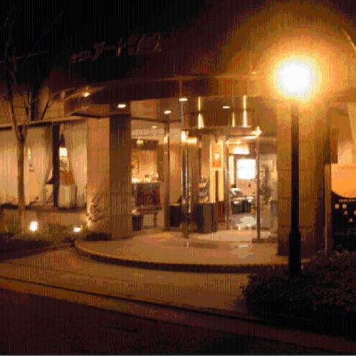 Image of Terminal Art Inn