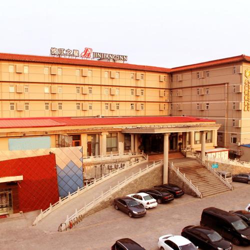 Image of Goldmet Inn Changzhi Bayi Square