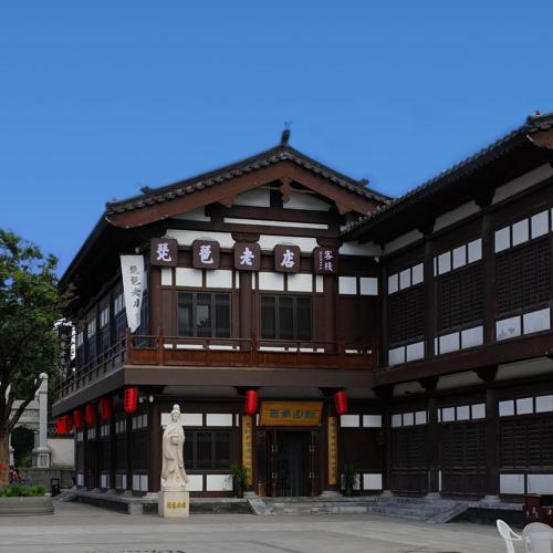 Image of Pipa Hotel Datong