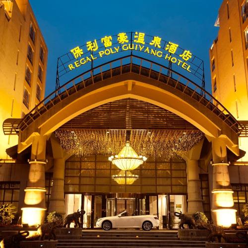 Image of Poly Hotspring Guiyang Hotel