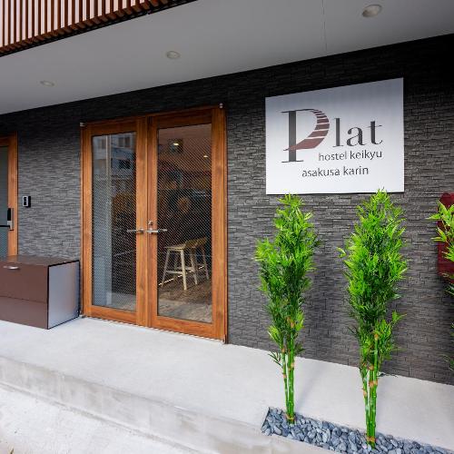 plat hostel keikyu asakusa karin