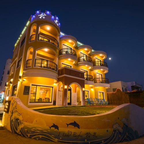 Image of Shi Guang Sea View