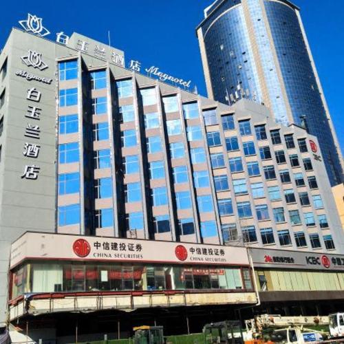 Image of Magnotel guiyang fountain commercial center subway station hotel