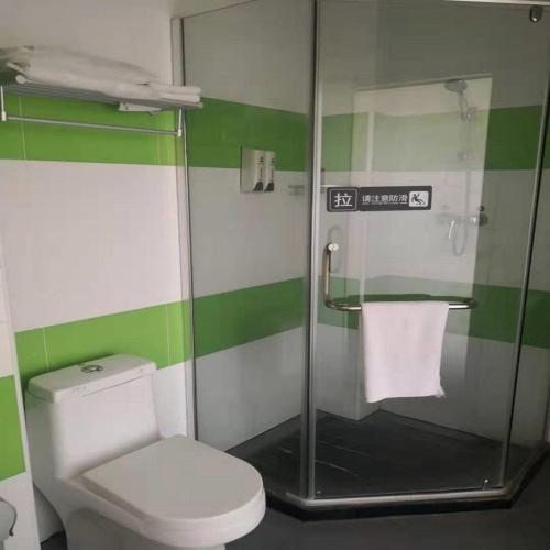 Image of 7Days Inn Zhangjiakou Xuanhua Caishenmiao Street