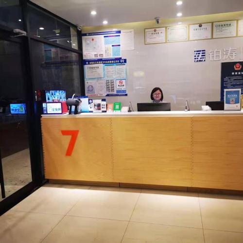 7Days Premium Beijing Langxinzhuang Subway Station Branch