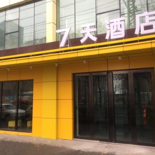 Image of 7 Days Hotel Urumqi Kashgar East Road Normal University Branch