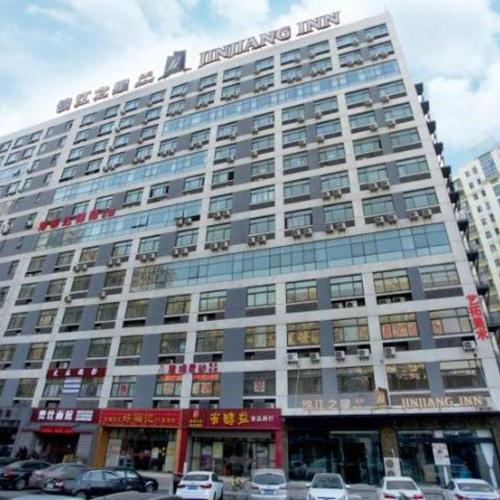 Image of Jinjiang Inn Select Wuxi Nanchang Street Huaqing Bridge Metro St