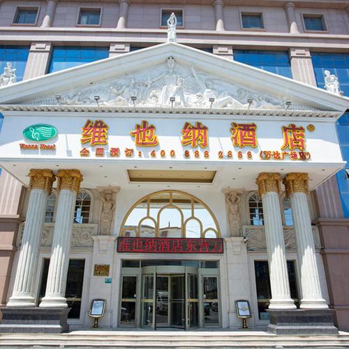 Image of Vienna Hotel Dongying Taihangshan Road