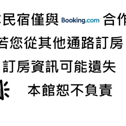 Image of Be Yun Tien Resort