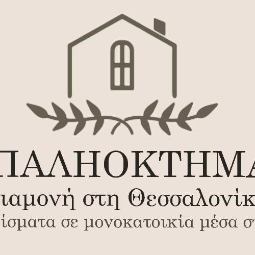 Image of ?????????? - Palioktima