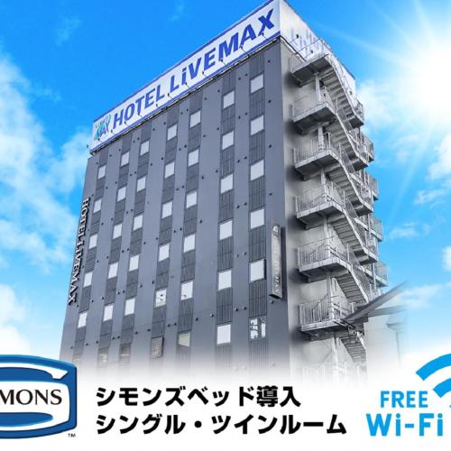 Image of HOTEL LiVEMAX Niigata Ekimae