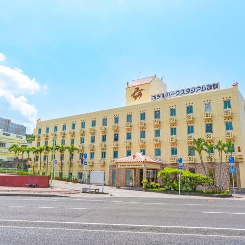 Image of Hotel Park Stadium Naha